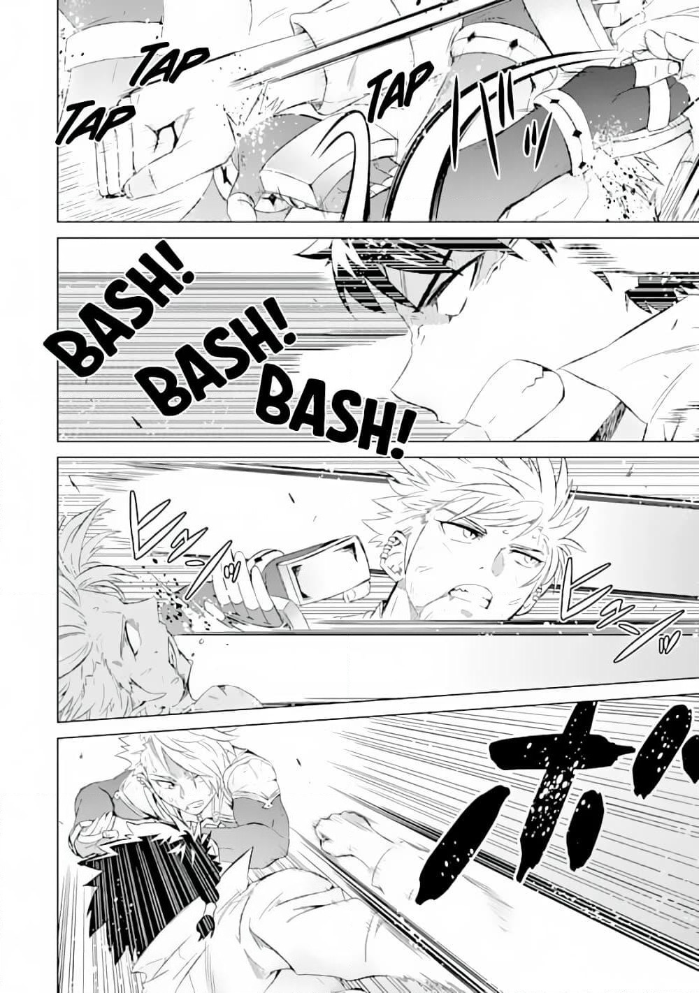 Isekai de Tadahitori no Mamono Tsukai ~ Tenshoku Shitara Maou ni Machigawa Remashita page 32