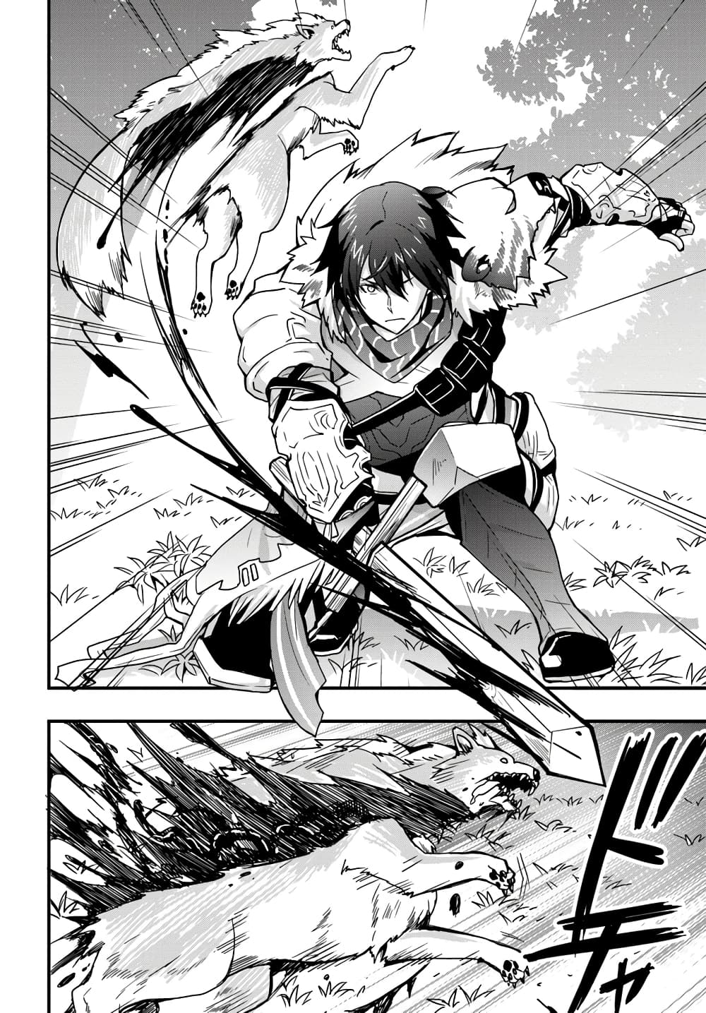 Isekai de Te ni Ireta Seisan Skill wa Saikyou datta You desu page 5