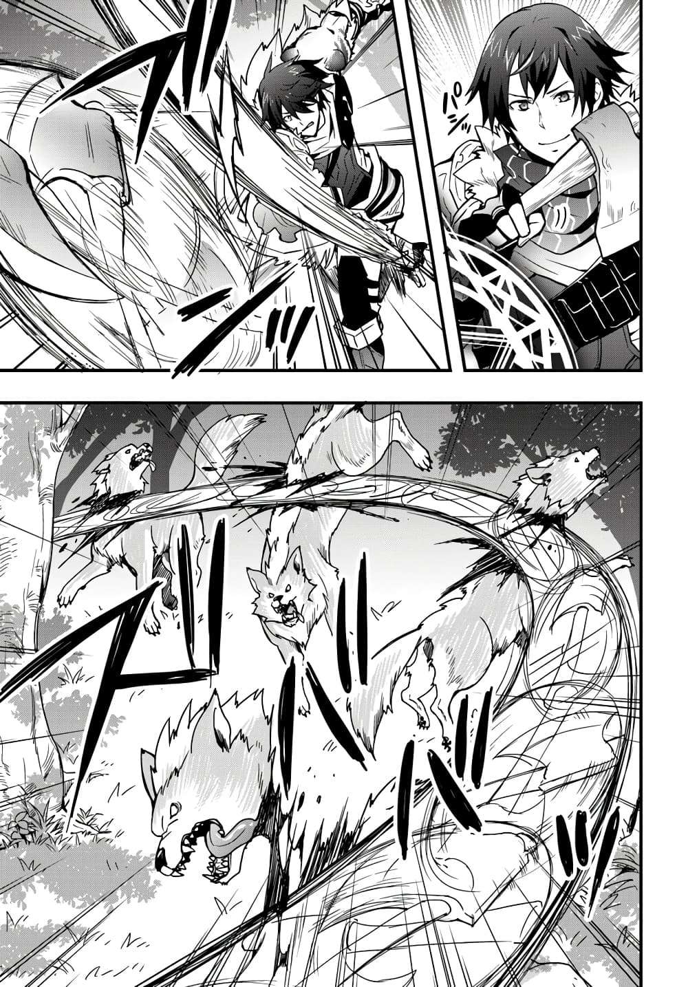 Isekai de Te ni Ireta Seisan Skill wa Saikyou datta You desu page 10