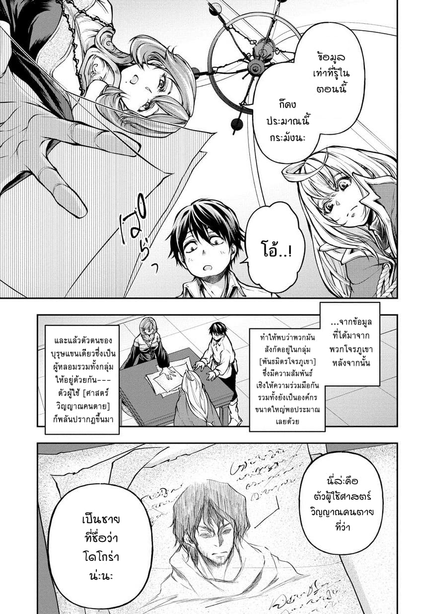 Isekai Demo Bunan ni Ikitai Shoukougun page 1