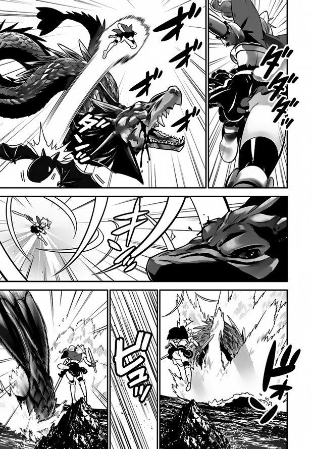 Isekai desu ga Mamono Saibai shiteimasu. page 15