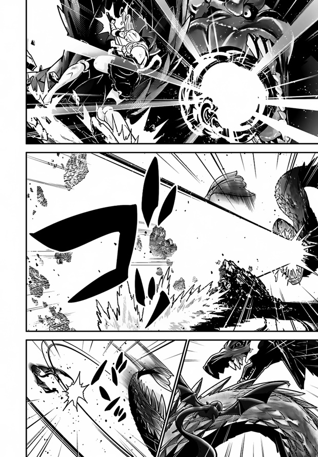 Isekai desu ga Mamono Saibai shiteimasu. page 16