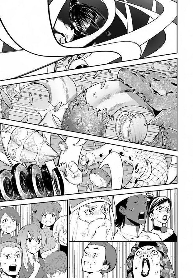 Isekai desu ga Mamono Saibai shiteimasu. page 6