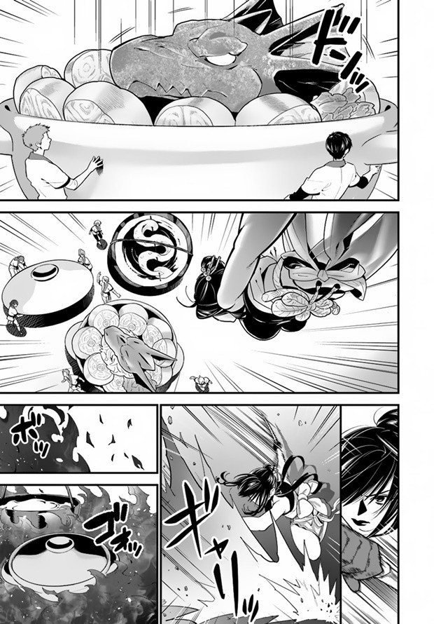 Isekai desu ga Mamono Saibai shiteimasu. page 9