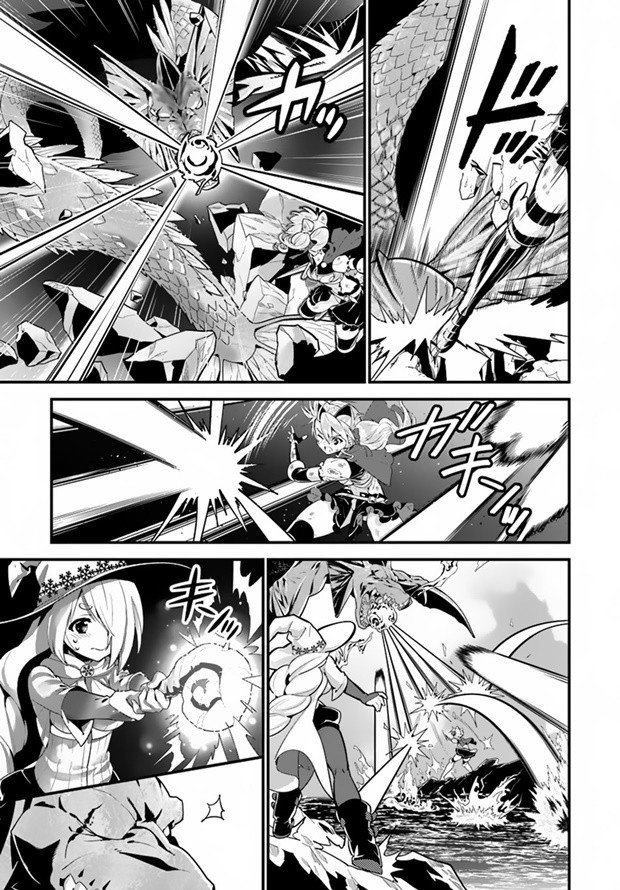 Isekai desu ga Mamono Saibai shiteimasu. page 23