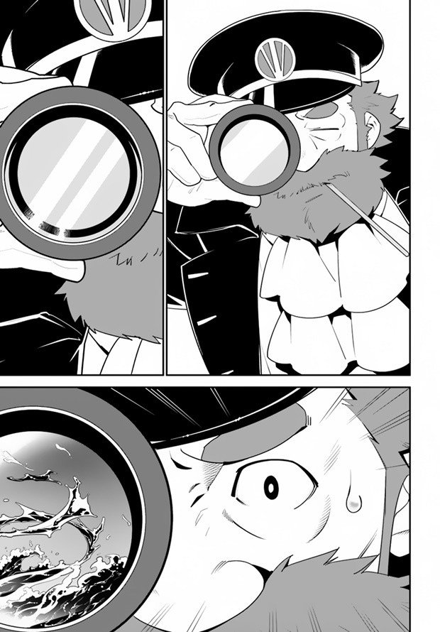 Isekai desu ga Mamono Saibai shiteimasu. page 25