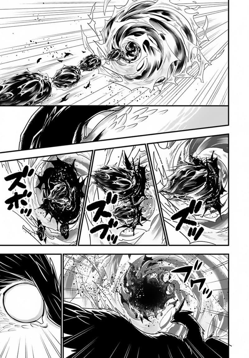 Isekai desu ga Mamono Saibai shiteimasu. page 18