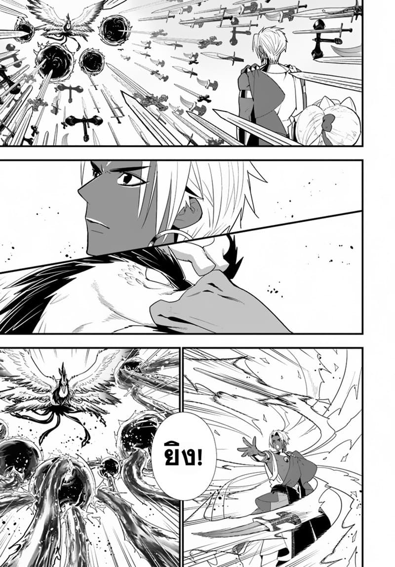 Isekai desu ga Mamono Saibai shiteimasu. page 1