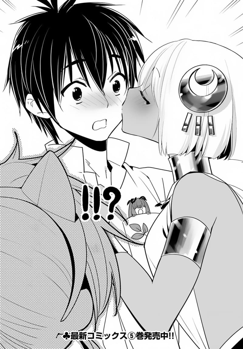 Isekai desu ga Mamono Saibai shiteimasu. page 28