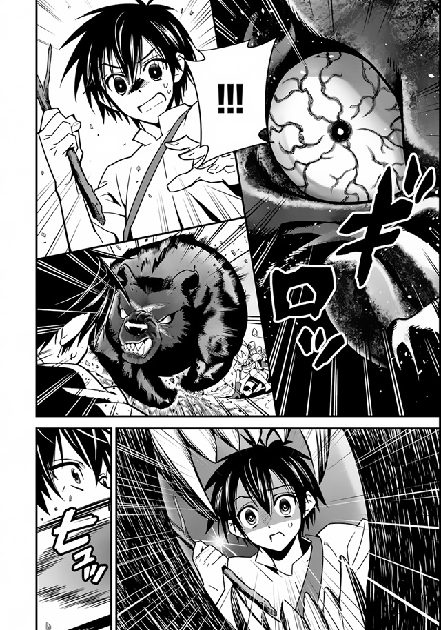 Isekai desu ga Mamono Saibai shiteimasu. page 22