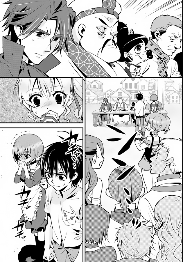 Isekai desu ga Mamono Saibai shiteimasu. page 19