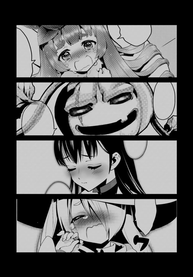 Isekai desu ga Mamono Saibai shiteimasu. page 26