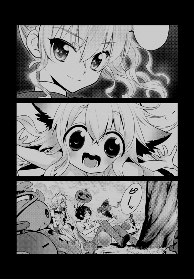 Isekai desu ga Mamono Saibai shiteimasu. page 27