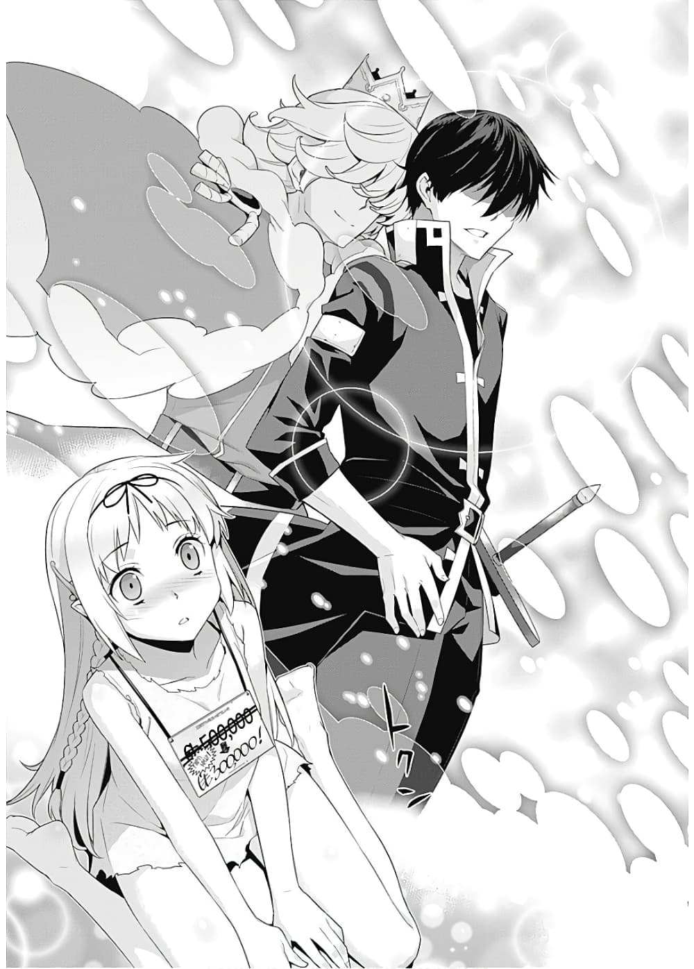 Isekai Elf no Dorei-chan เอลฟ์จ๋าทาสต่างโลก page 8