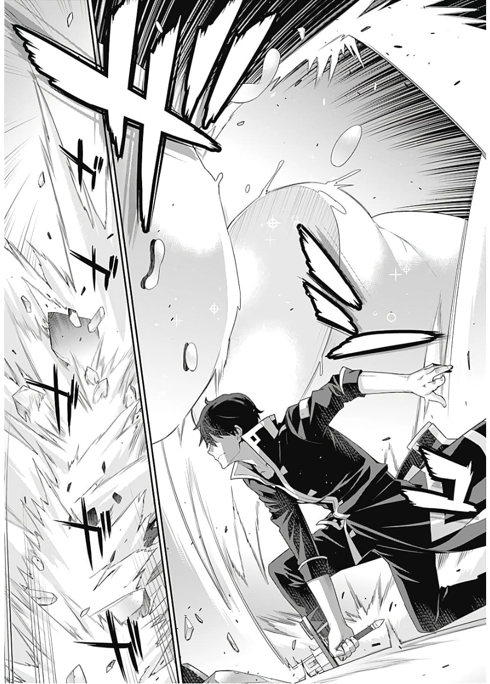 Isekai Elf no Dorei-chan เอลฟ์จ๋าทาสต่างโลก page 5