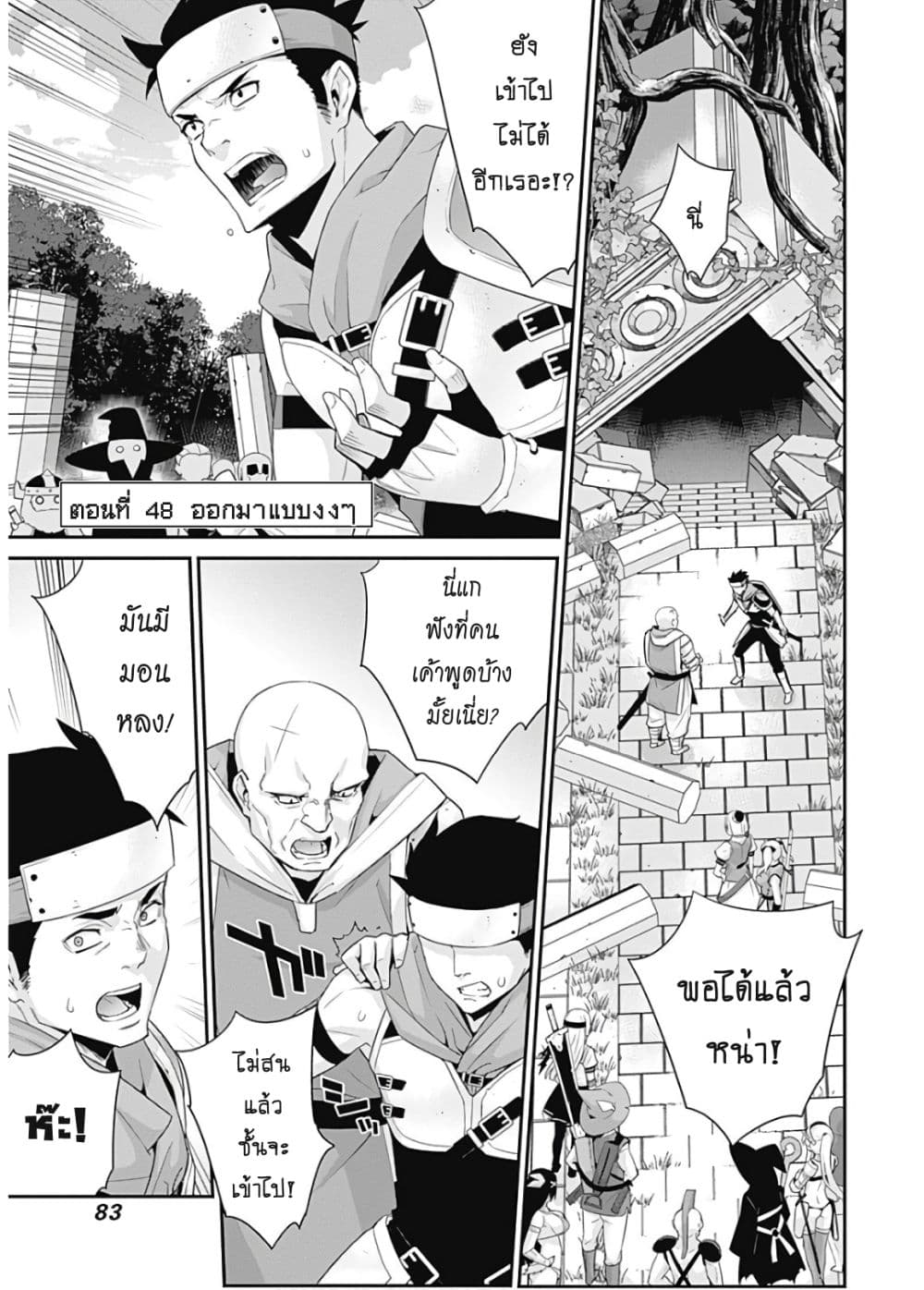 Isekai Elf no Dorei-chan เอลฟ์จ๋าทาสต่างโลก page 2