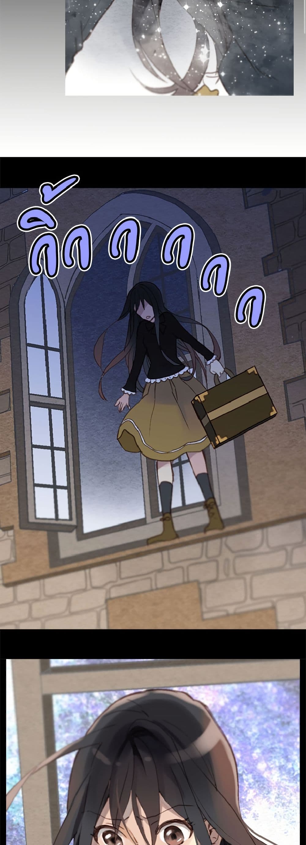 Isekai Empress page 3