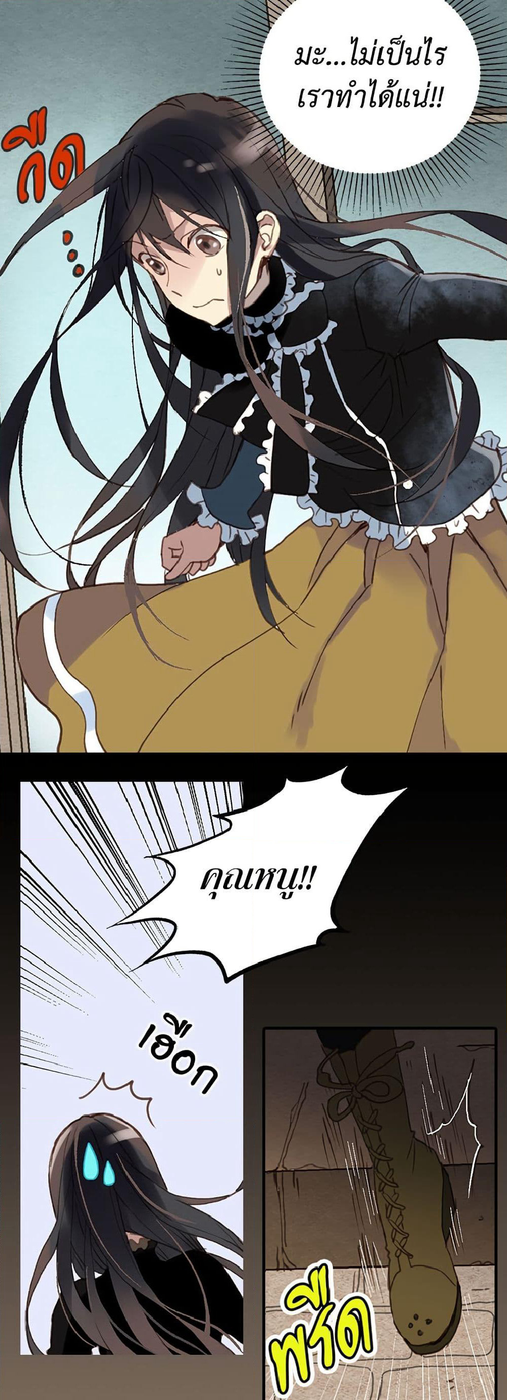 Isekai Empress page 5