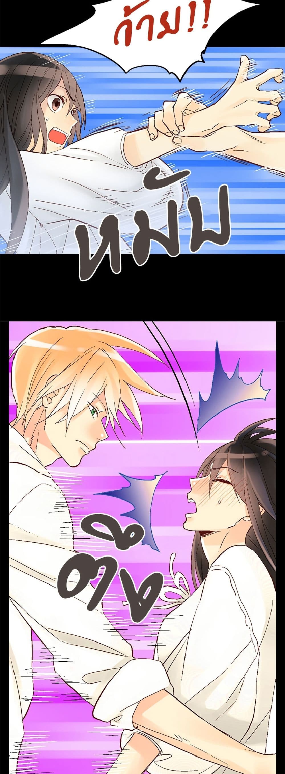 Isekai Empress page 4