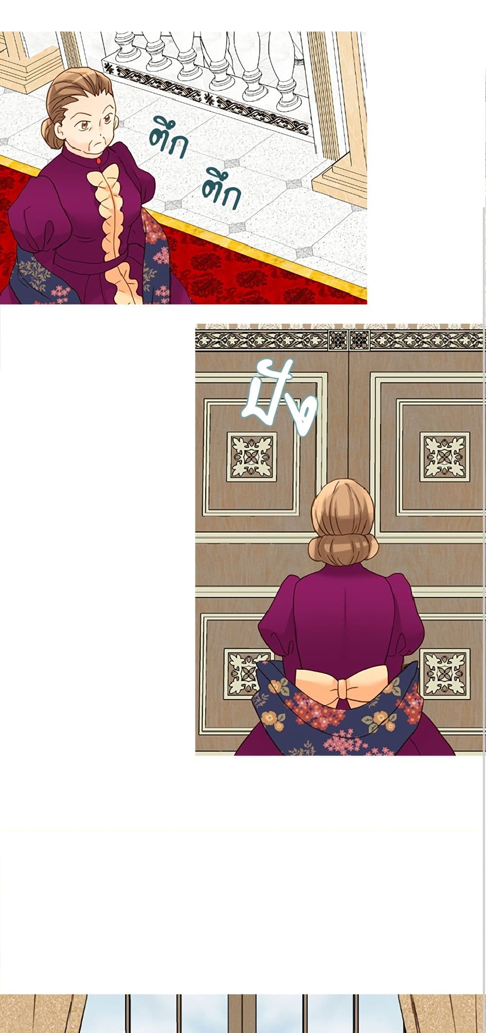 Isekai Empress page 2