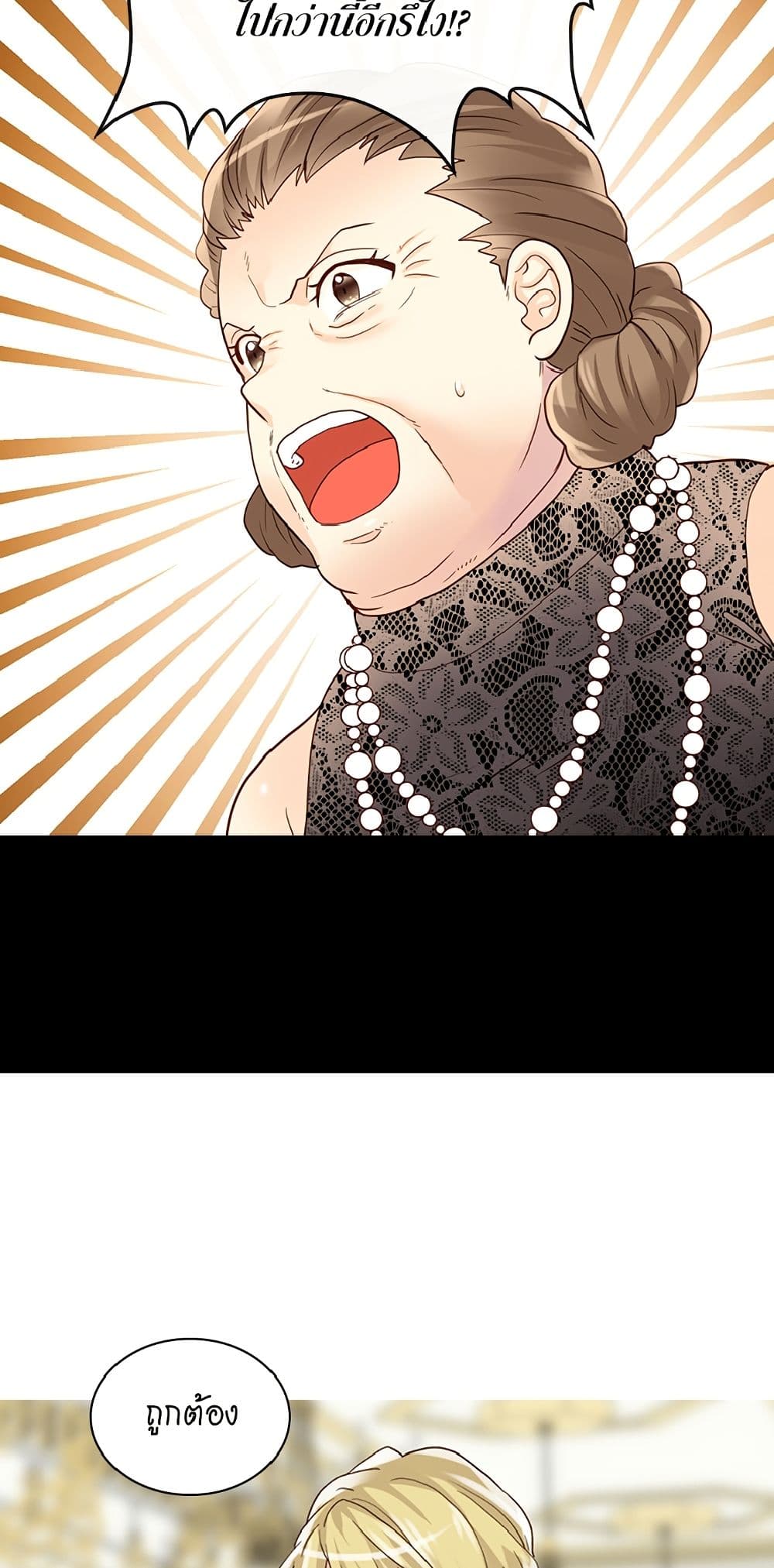 Isekai Empress page 5