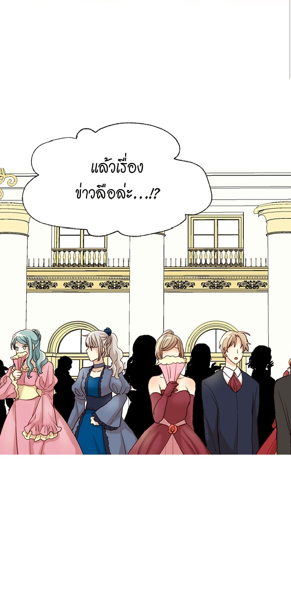 Isekai Empress page 3