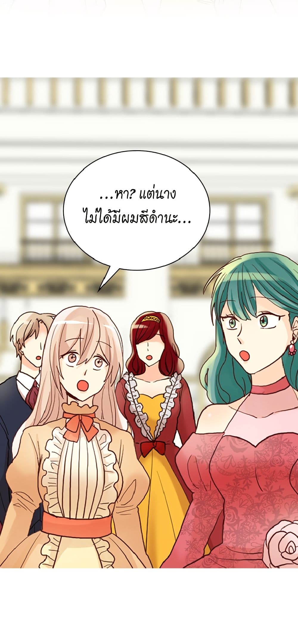 Isekai Empress page 6