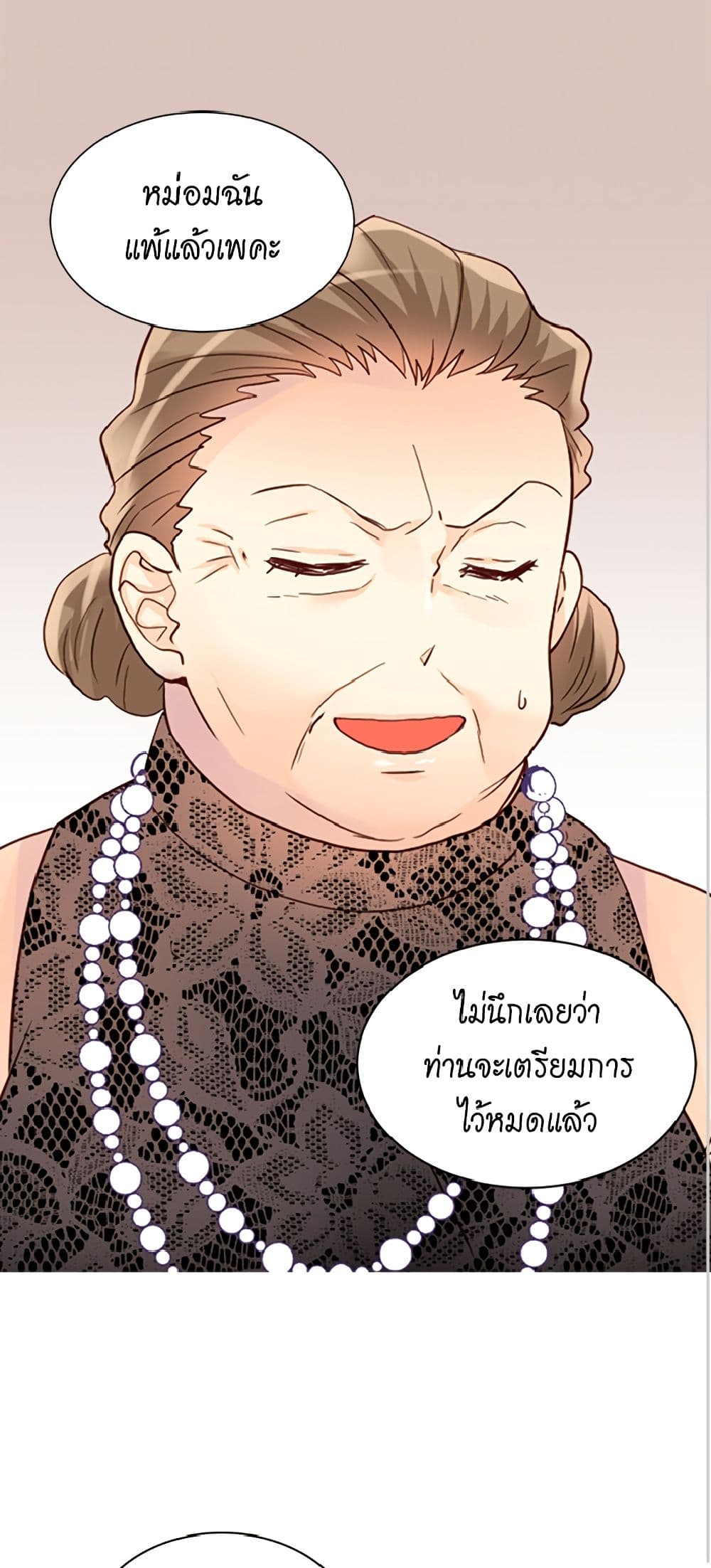Isekai Empress page 2