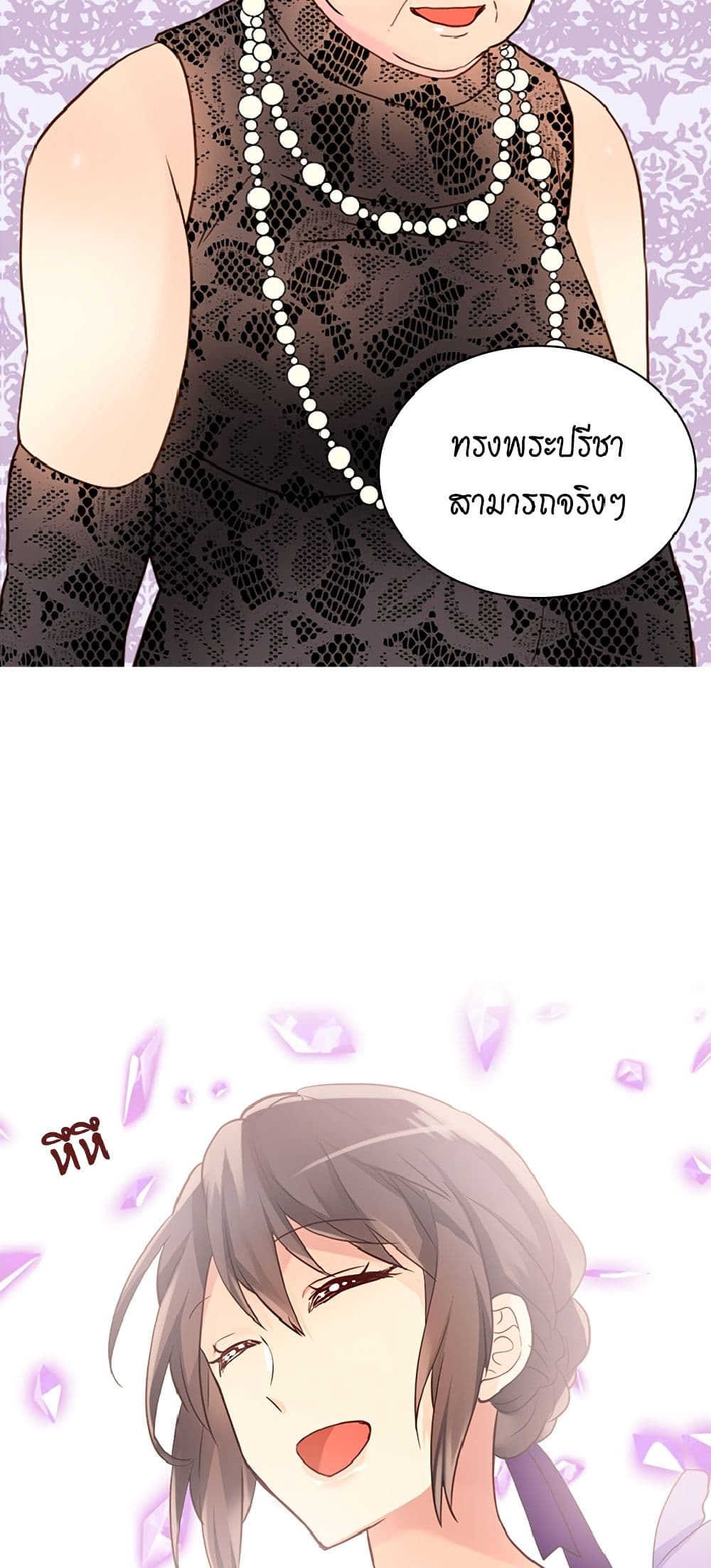 Isekai Empress page 5
