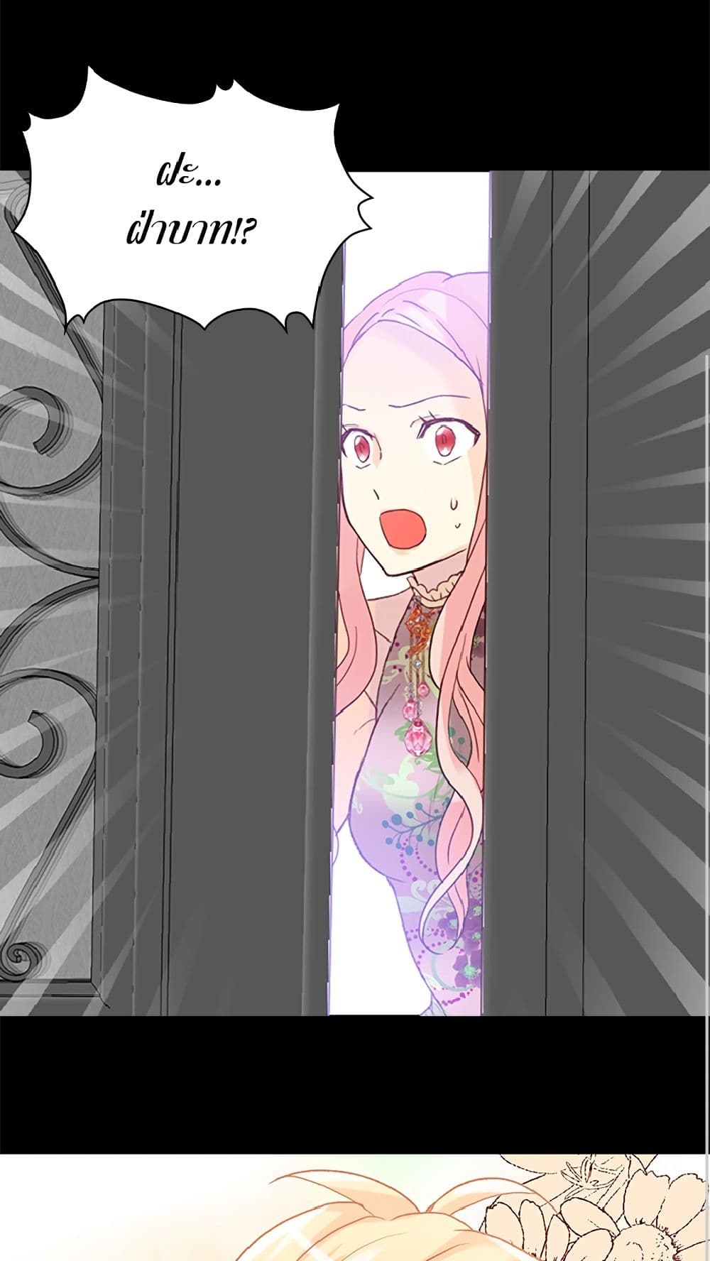 Isekai Empress page 2