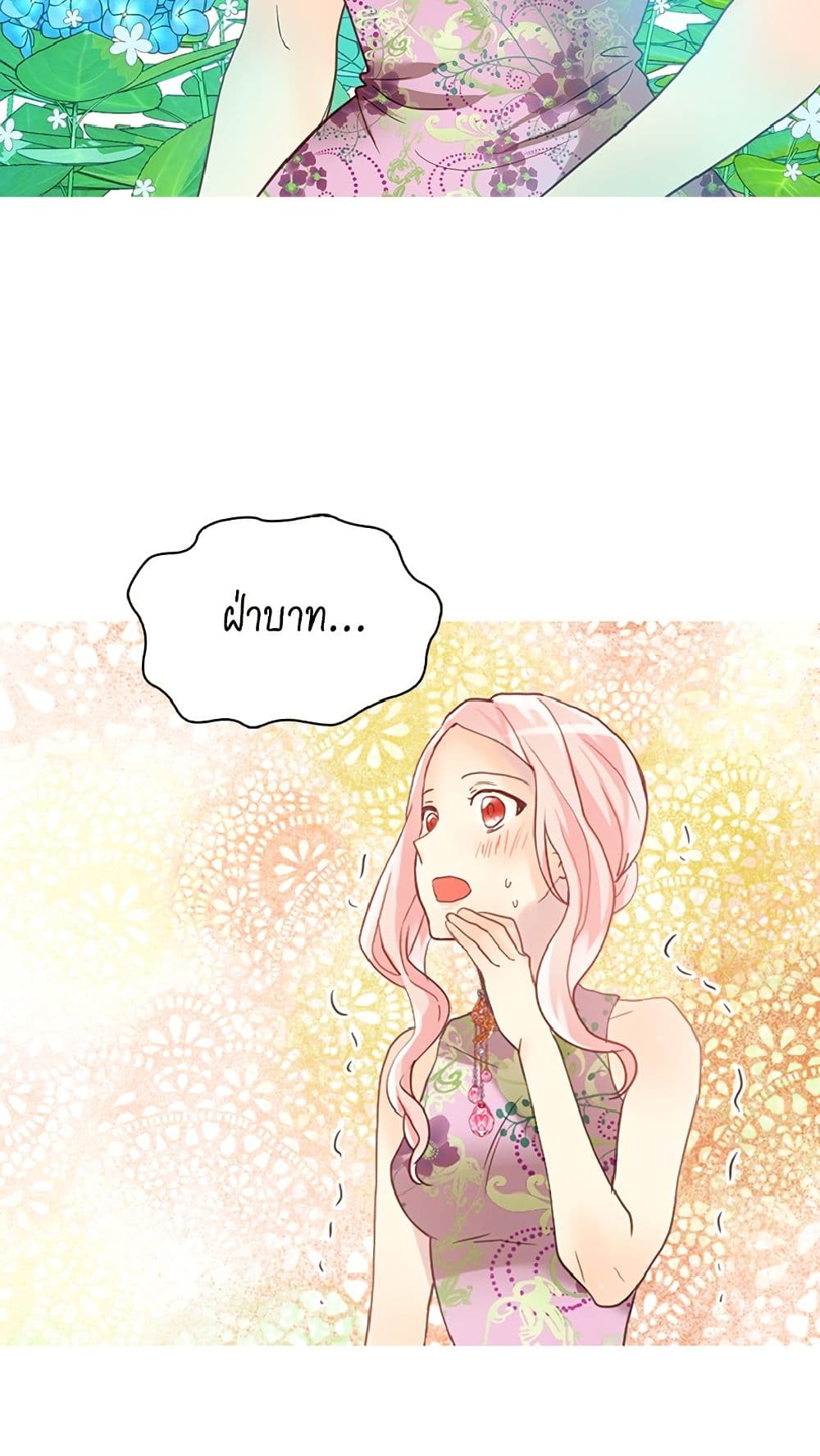 Isekai Empress page 8