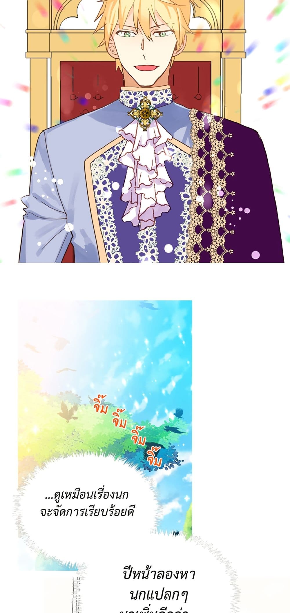 Isekai Empress page 6