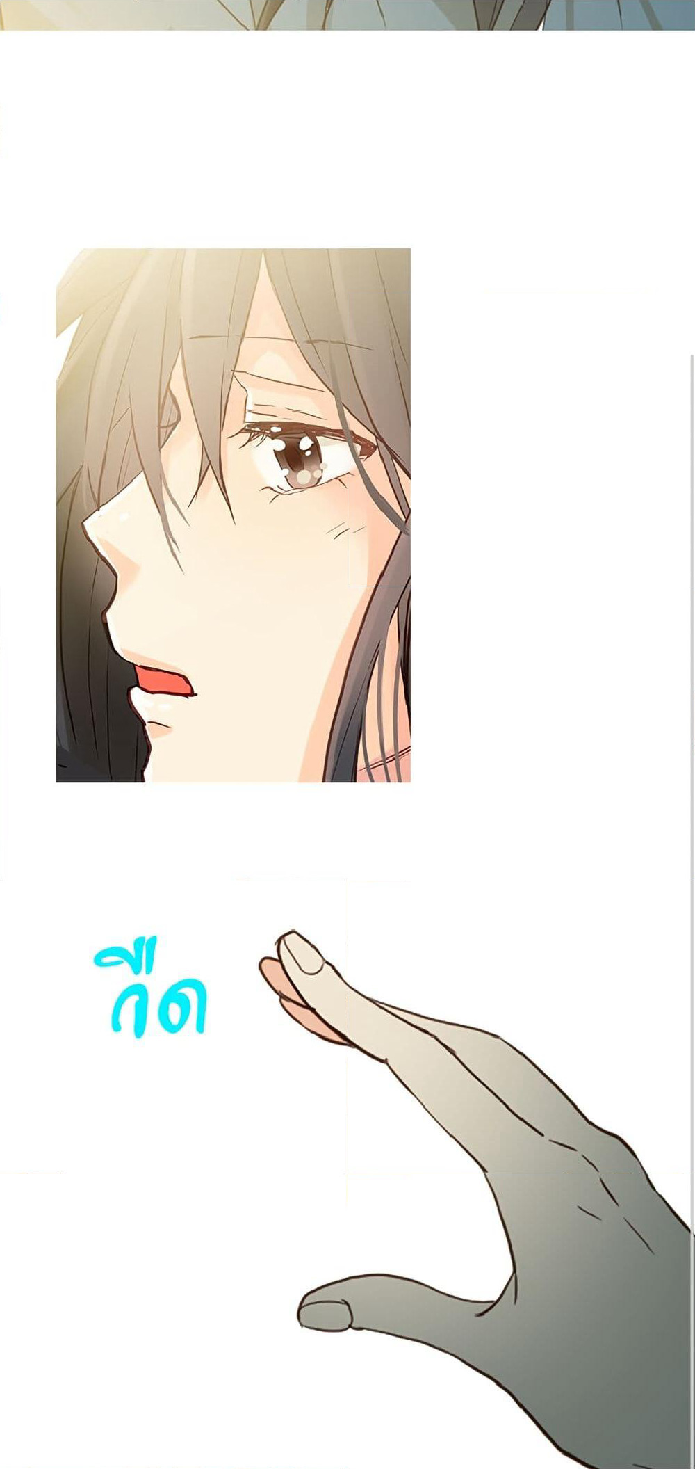 Isekai Empress page 9