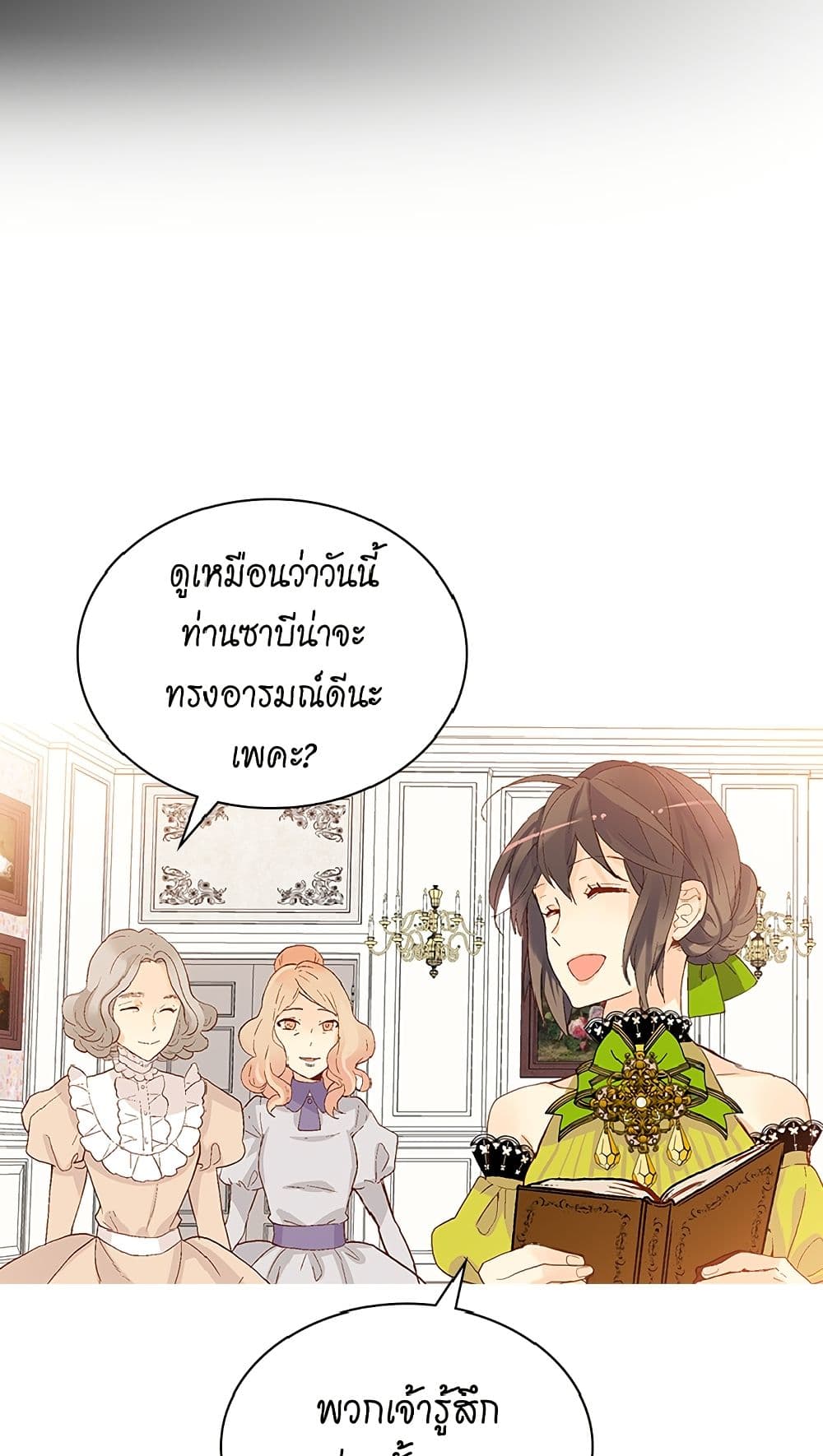Isekai Empress page 5