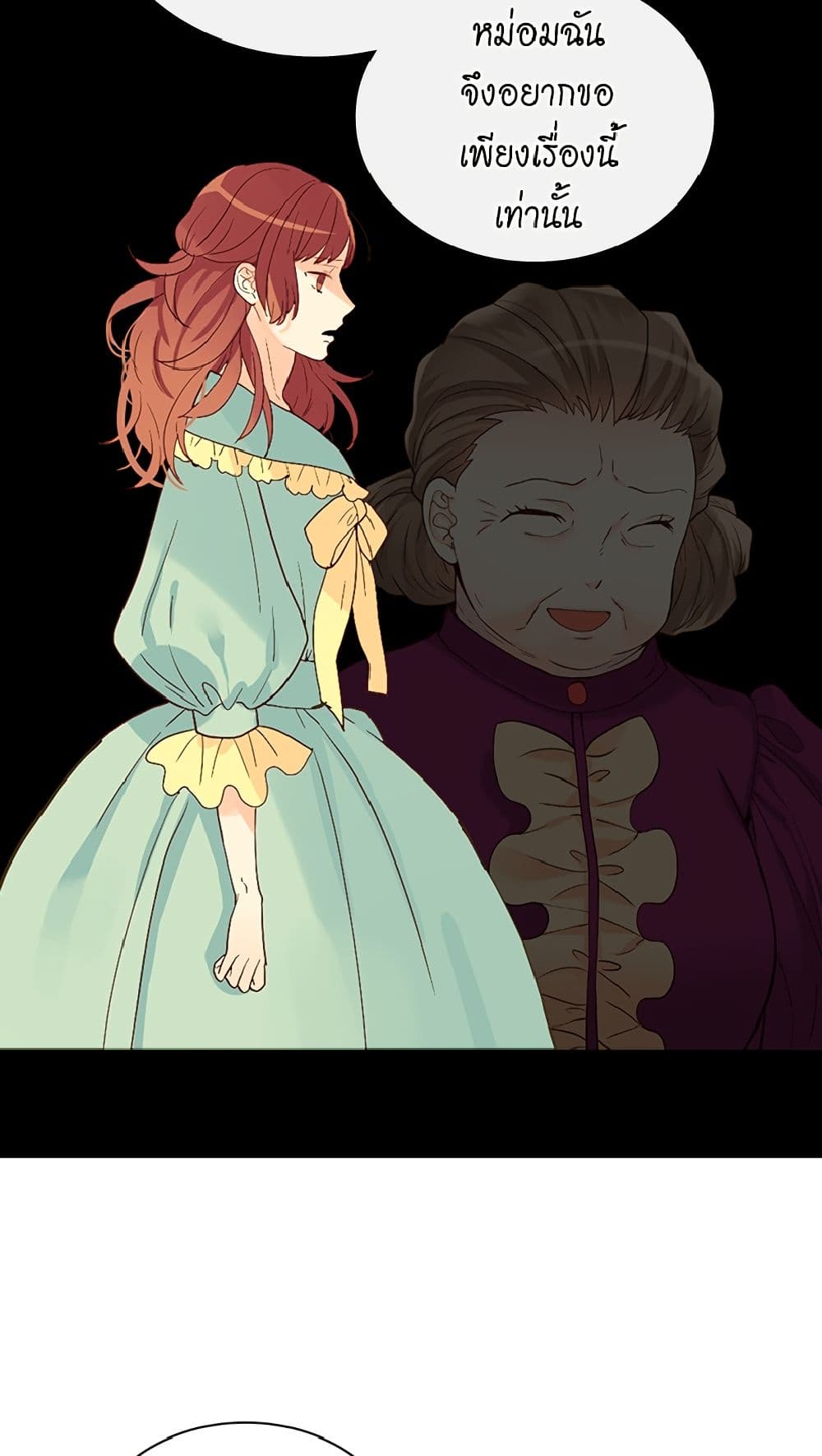Isekai Empress page 10