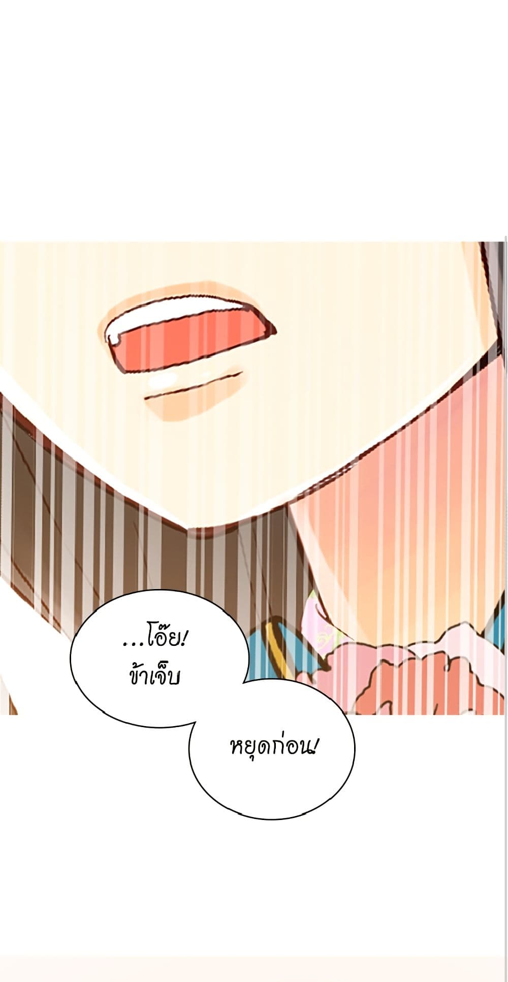 Isekai Empress page 2