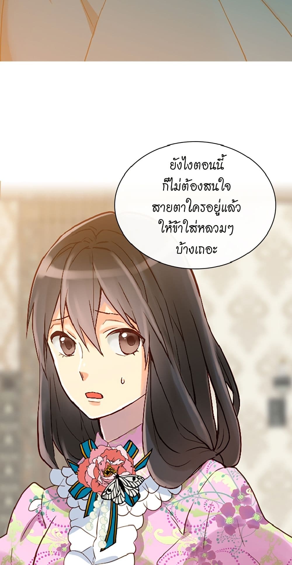 Isekai Empress page 5