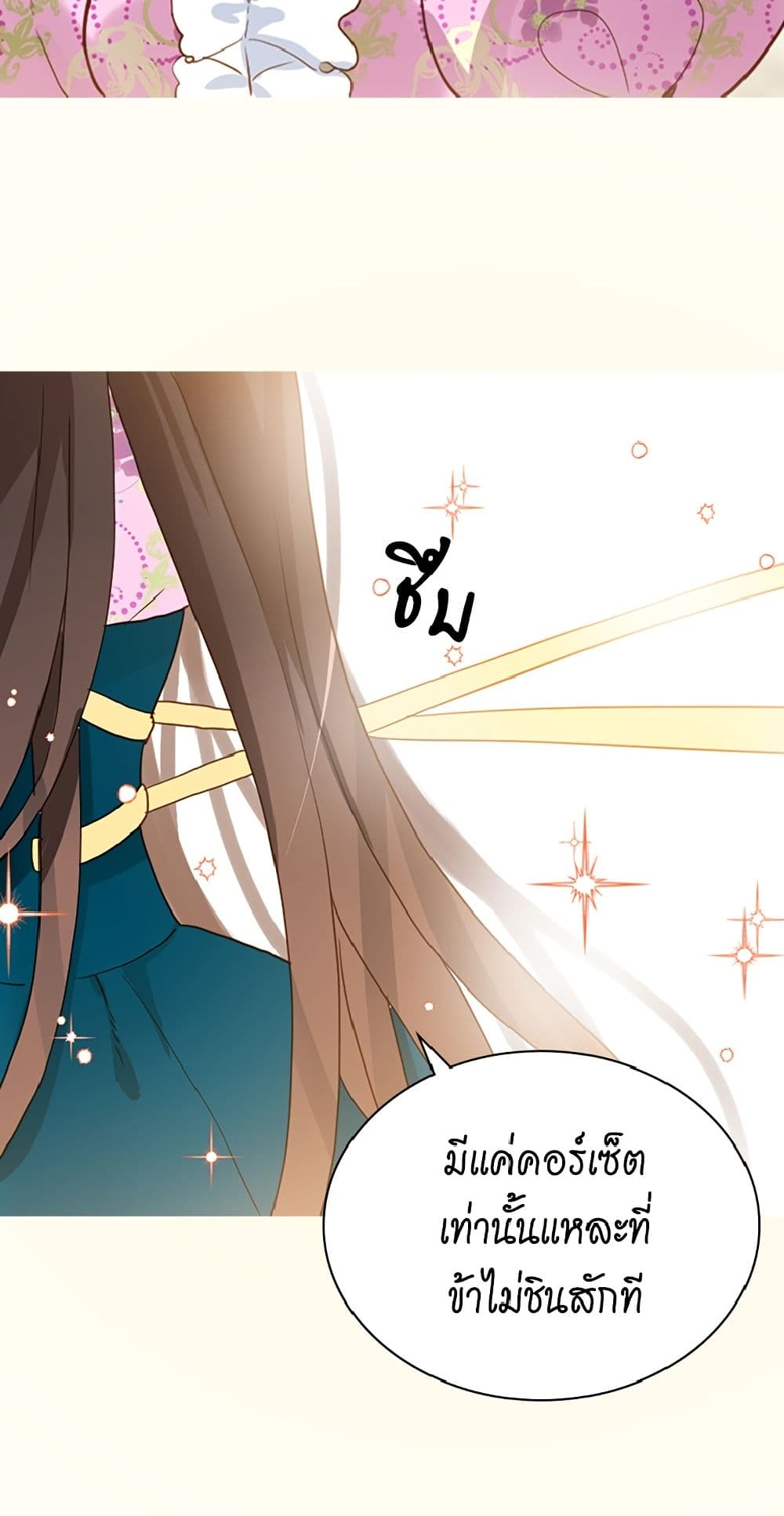 Isekai Empress page 6
