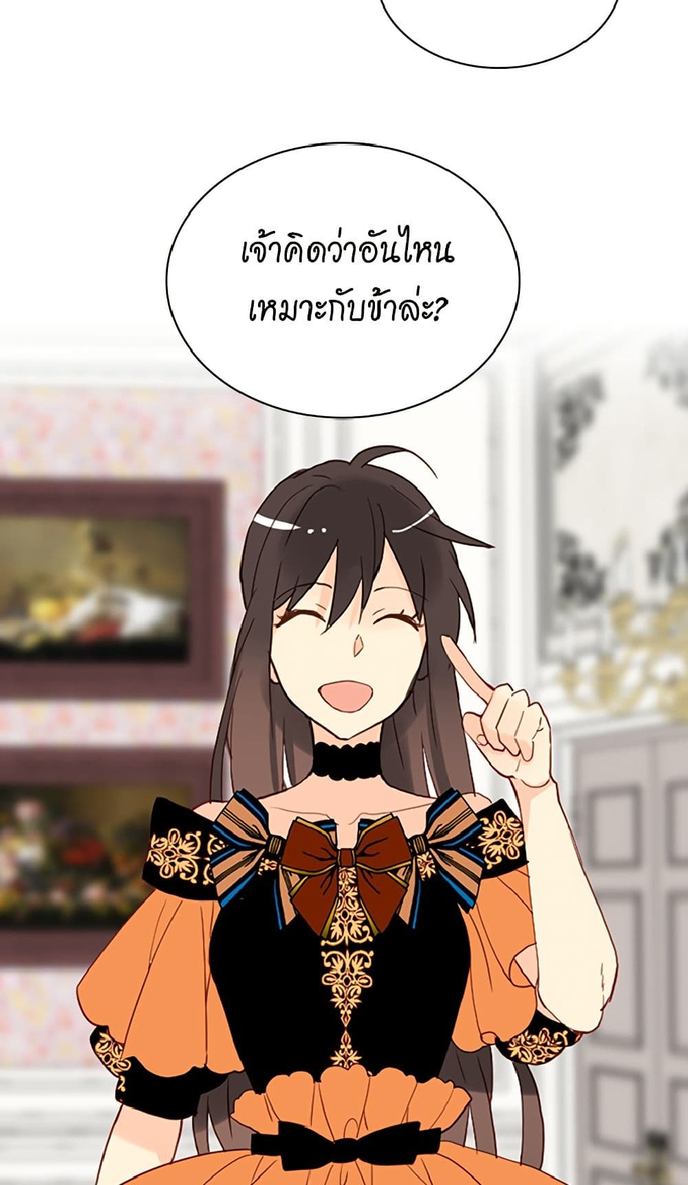 Isekai Empress page 9