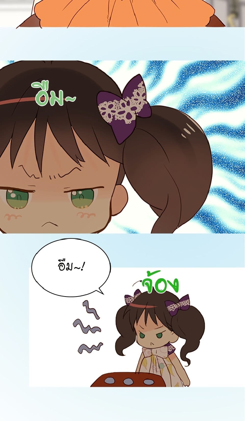 Isekai Empress page 10