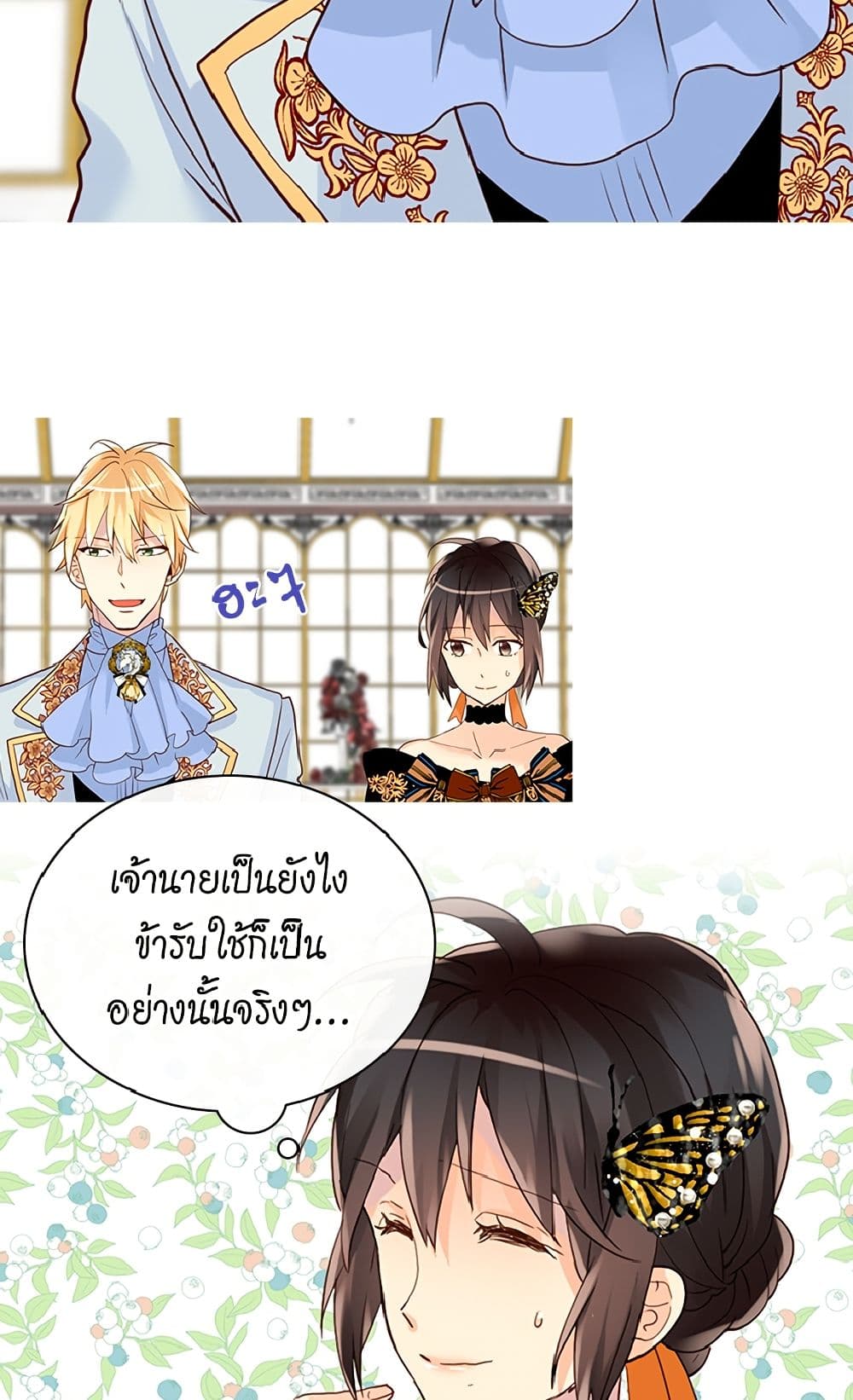 Isekai Empress page 5