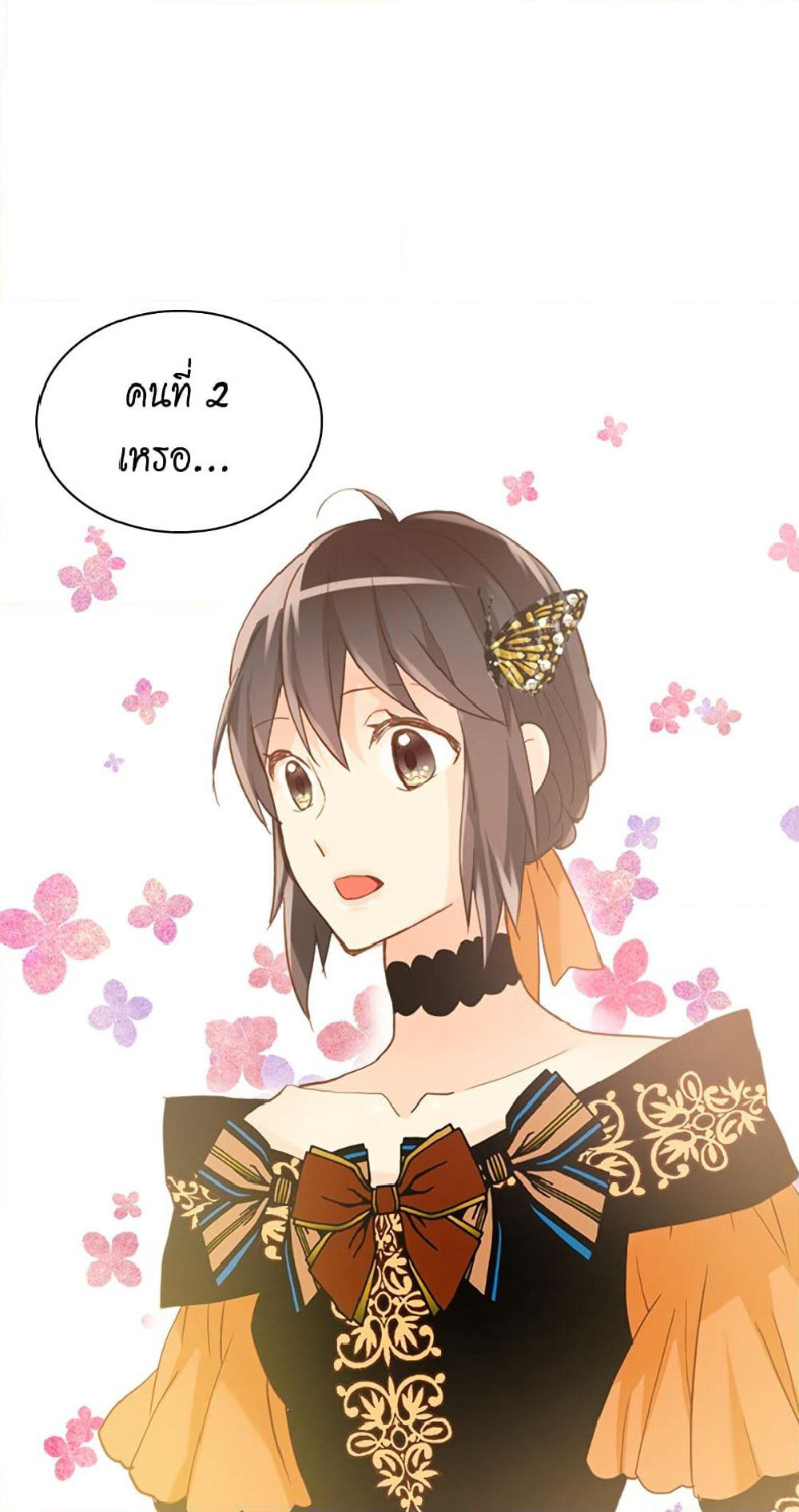 Isekai Empress page 6