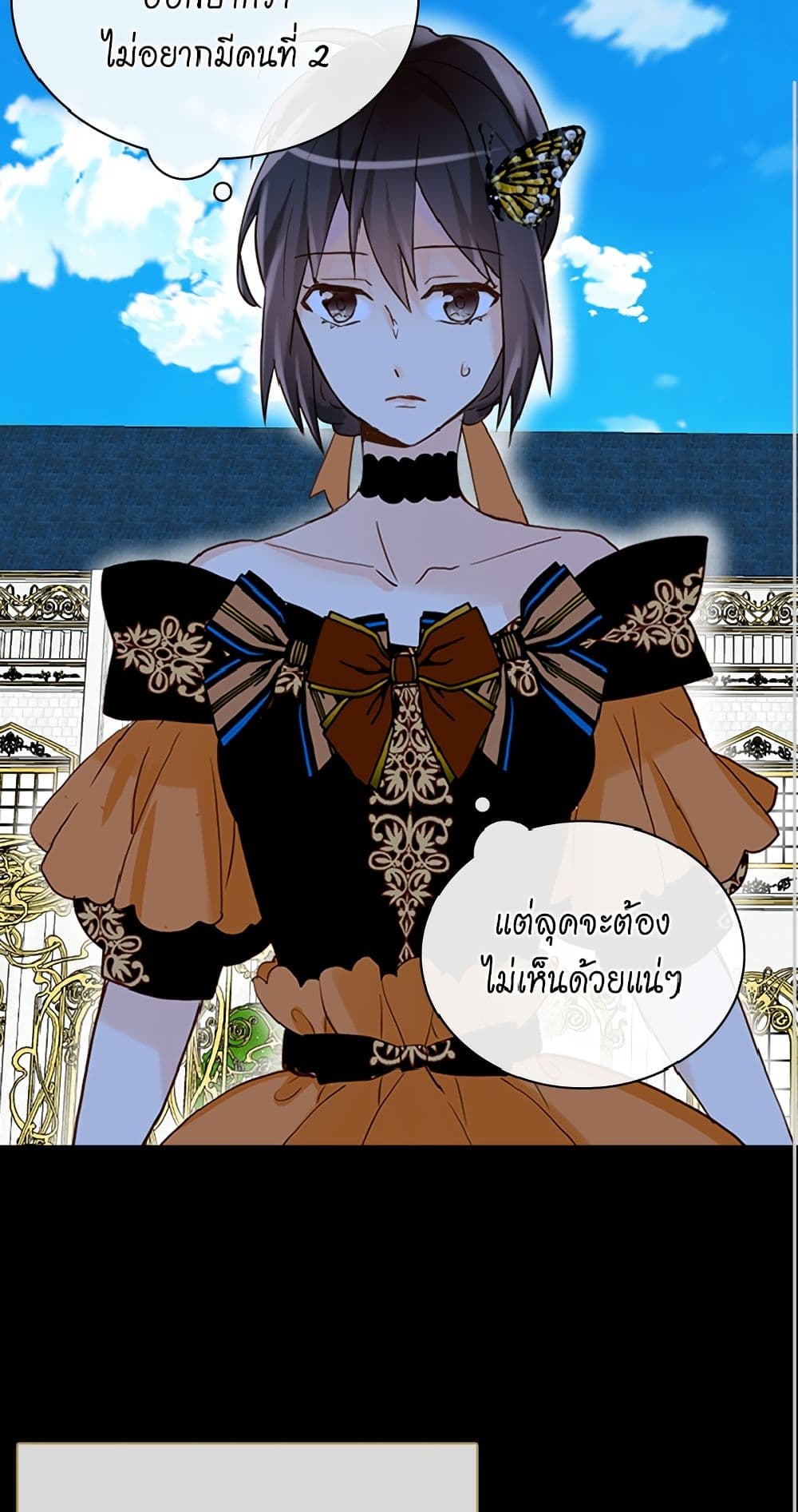 Isekai Empress page 10
