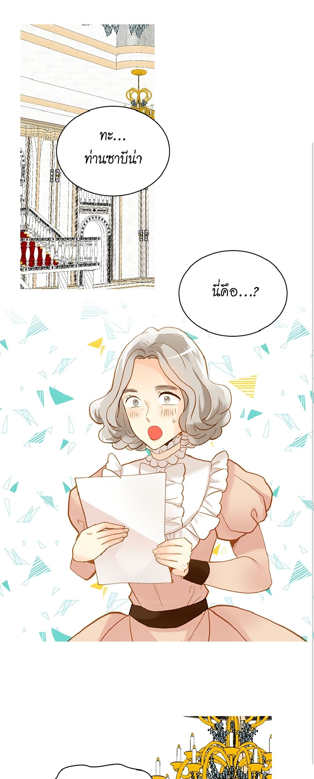 Isekai Empress page 2