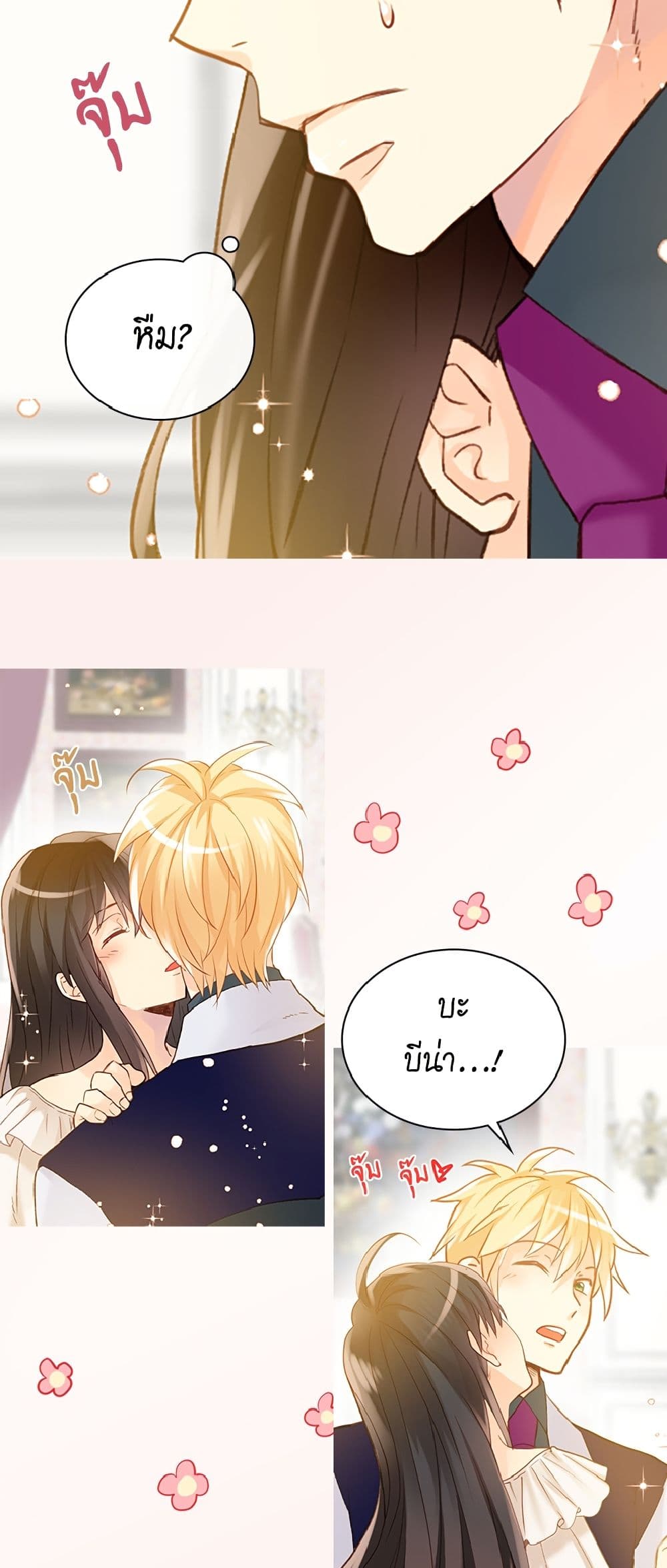 Isekai Empress page 4