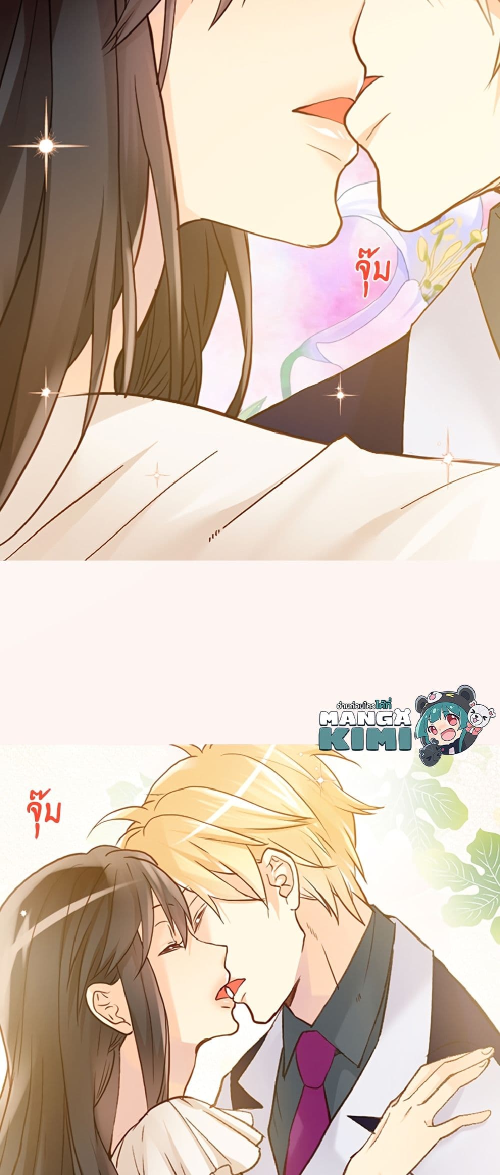 Isekai Empress page 7
