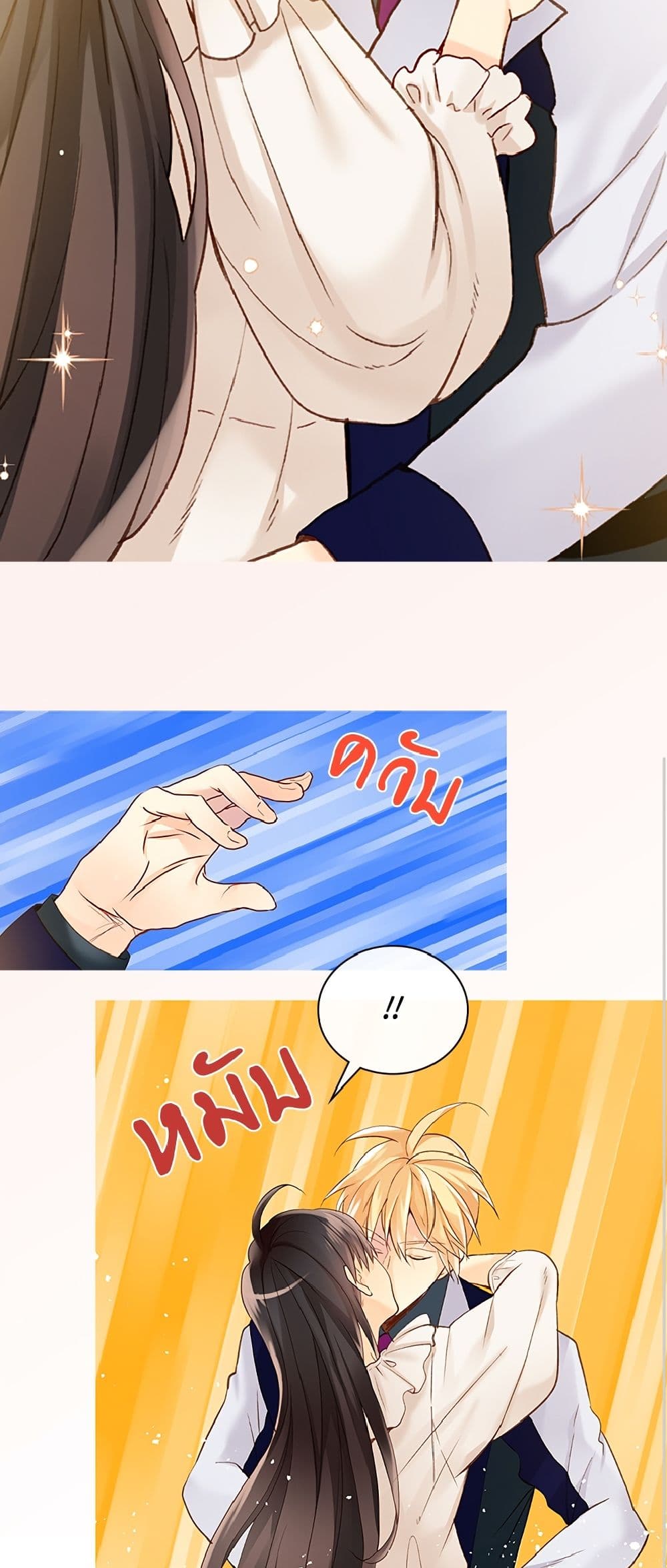 Isekai Empress page 8