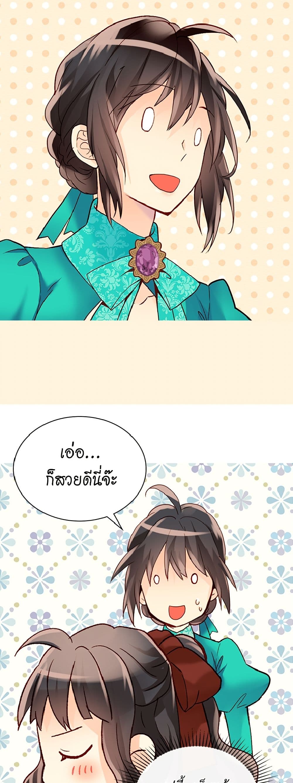 Isekai Empress page 6