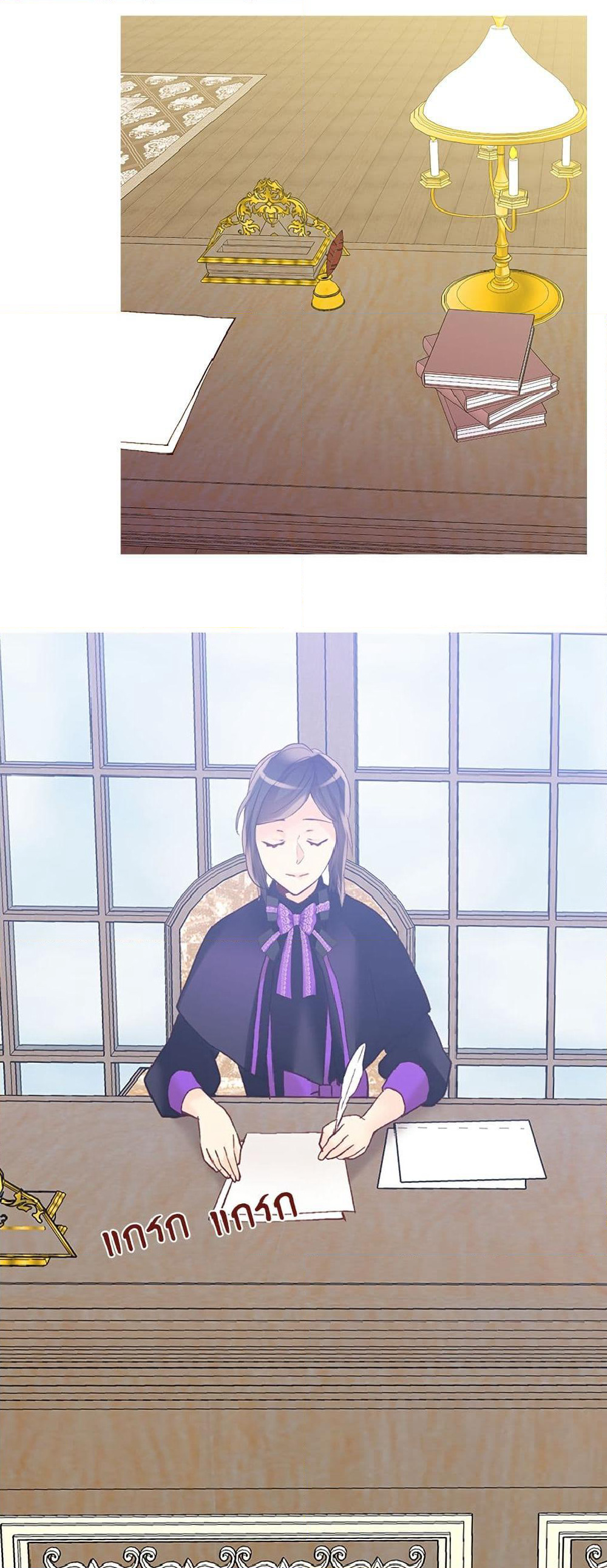 Isekai Empress page 7