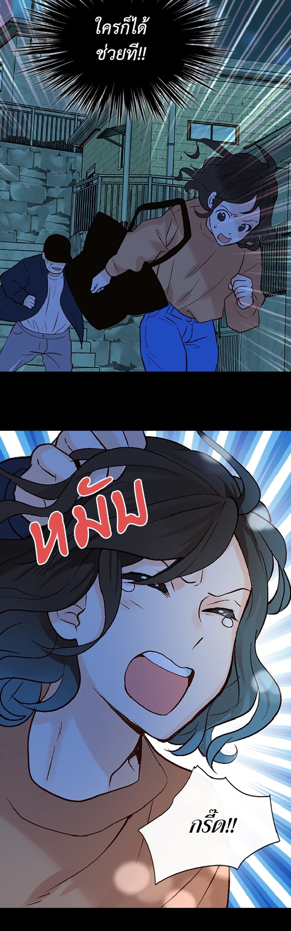Isekai Empress page 5